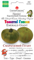 Томат Смарагдовий гігант 10 шт. ГНОМ