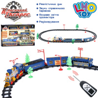 Потяг мандрівник