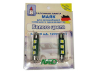 Лампочка софитная 3LED МАЯК 50х50 45мм белая 12V