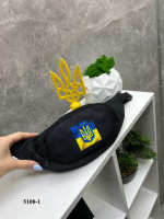 Герб 1 - стильна патріотична тканинна бананка на два окремих відділення на блискавці (5100-1)