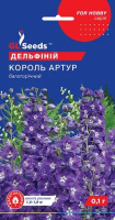 Дельфiнiум Король Артур (0.1г) TM GL Seeds