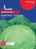 Капуста Кам'яна голова 10 г