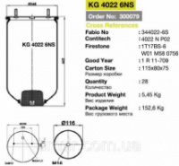 Пневморессора подвески без стакана 4022 N P02  SAF (d=16MM)