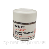 Материал для временного пломбирования Кавит (Cavit)