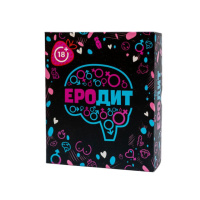 Эротическая игра «Еродит» (UA)