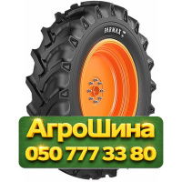 23.1R26 Ceat FARMAX R1 HD PR12 Сельхоз шина