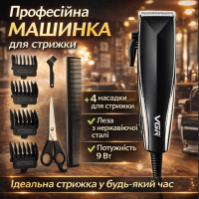 Мережева машинка для стрижки VidShop VGR V-033: професійна потужність 9 Вт, сталеві леза та подовжений кабель 2.5 м