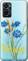 Чехол на Oppo A76 Ukraine v2 5445u-2760