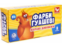 Фарби гуашеві Школярик 8 кол. 20мл