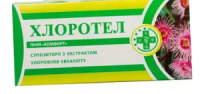 Свічки Хлоротел, 10 супозиторіев