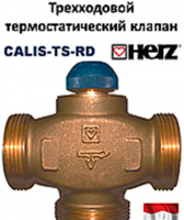 Трехходовой клапан HERZ CALIS-TS-RD 1*