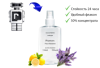 Paco Rabanne Phantom 110 ml