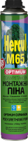 Піна професійна мега всесезонна M65 (850 мл) / HERCUL