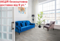 Ламінат вологостійкий KRONO ORIGINAL Слейт Сілверадо K387 АКЦІЯ безкоштовна доставка від 9 уп.*