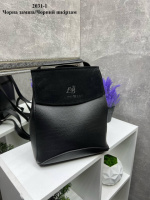 Сумка-рюкзак. Натуральна замша. Чорний — великий рюкзак-трансформер під клапаном — школа, інститут (2031)