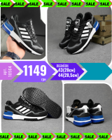 Adidas ZX 750 HD