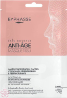 Антивозрастная тканевая маска Byphasse Anti-Aging Skin Booster Sheet Mask 18 мл