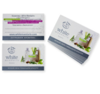 Визитки «По продукции Белый мандарин»