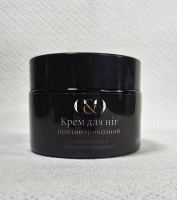 Крем для ніг противарикозний з екстрактом кінського каштана. 50 мл