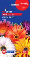 Арктотiс Капучiно (0.15г) TM GL Seeds