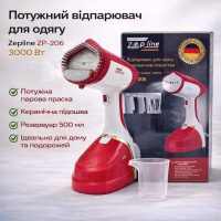 Портативний парогенератор Zepline ZP-206 Червоний – 3000 Вт, нагрів за 35 сек отпарювач для одягу
