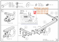 Тягово-сцепное устройство (фаркоп) Opel Astra J (hatchback) (2009-2015)