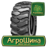 Сельхоз шина Alliance A-326 16.00/70R20