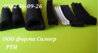 Самоклеющийся уплотнитель