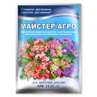 Майстер-Агро для квітучих рослин 25 г
