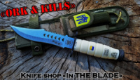 Армейский нож «Ork&KILLS» с эксклюзивным дизайном+огниво+ножны