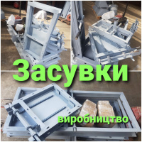 Задвижка с  пневмоприводом