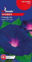 ​Іпомея Гранд Па (1г)