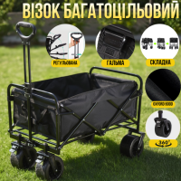 Тележка складная для транспортировки вещей и продуктов,универсальная для походов в магазин,кемпинга,перевозки и хранения