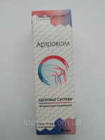 Крем для суставов и связок нативный Артроксил-Artroksil