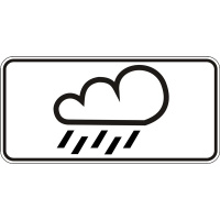 Дорожный знак 7.13 - Влажное покрытие. Таблички к знакам. ДСТУ 4100:2002-2014.