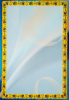 Чистий бланк (грамота, диплом, подяка) ГР22 (ГР)