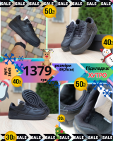 Nike Air Force 1 Shadow