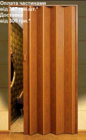 Двері-гармошка Vinci Decor Melody ФРУКТОВЕ ДЕРЕВО, 820x2030 мм