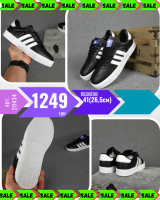 Adidas Samba Чёрные на белой