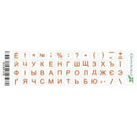 Наклейка на клавиатуру Grand-X 52 mini keys transparent protection Cyrillic orange (GXMPOW)