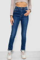 Джинси жіночі стрейч, колір синій, 238R7026