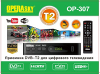 Приставка ТБ Т2 OP-307