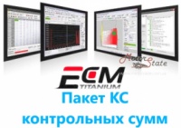 ECM Titanium - Checksum Package 149757CKPR Комплект контрольных сумм для программы