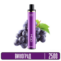 HQD MAXX 2500. Виноград