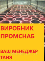 Зернопроводы диам300мм