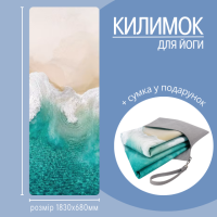 Коврик для йоги и фитнеса, мягкий складной коврик из каучука и замши, 1830×680 мм, принт море