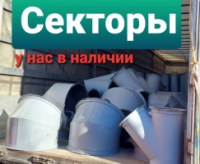 Отвод элеваторного самотека , самотечное оборудование