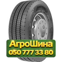 295/80R22.5 Armstrong ASH11 154/149M PR18 Рулевая грузовая шина
