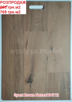 Ламінат BERRY ALLOC Loft Pro Gyant Brown Natural B4112 РОЗПРОДАЖ
