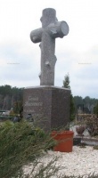 Крест №17